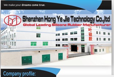 Hongye silicone rubber company