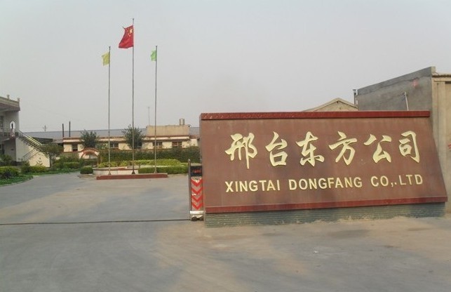 Dongfang Bicycle Factory
