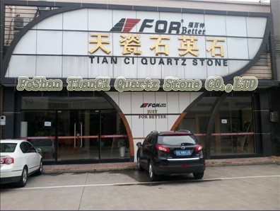 FoShan TianCi Quartz Stone Co.,Ltd