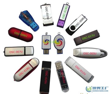 ABS memory stick suppliers,ABS usb stick manufacturers