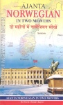 Ajanta Norwegian in Two months through the medium of Hindi -English