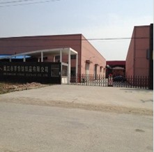 Wujiang City Fuhua Textiles Co., Ltd