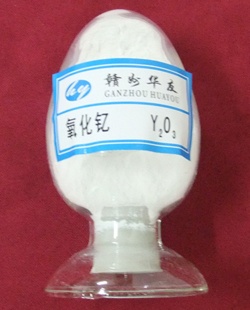 high purity rare earth oxide Gd2O3