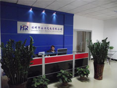 Shenzhen Hairun Optoelectronics Co.,Ltd.