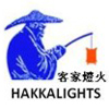 Shenzhen Hakka Lighting Co., Ltd