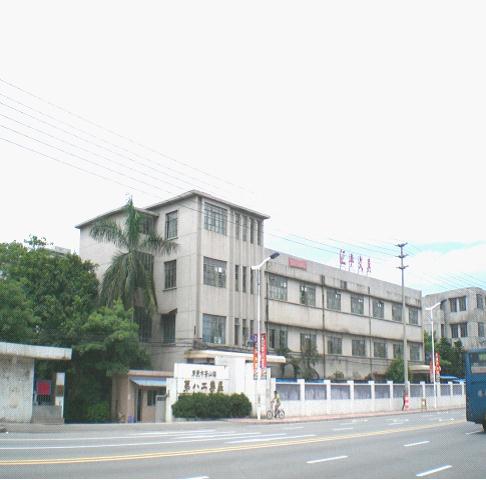 Dongguan Huifeng Stationery Co.,Ltd.