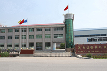 Laizhou Honglida Machinery Co.,LTD