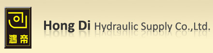Hong Di Hydraulic Supply Co., Ltd.