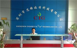Shenzhen Cigarette Technology Co., LTD