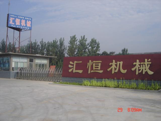 Weifang Jinhuaxin Electric Furnace Co., Ltd.