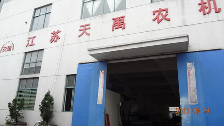 Jiangsu Tianyu Agricultural Machinery Co.,Ltd.