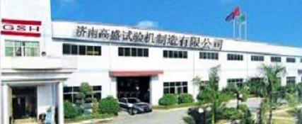 Jinan Gaosheng testing euipment Co.,Ltd