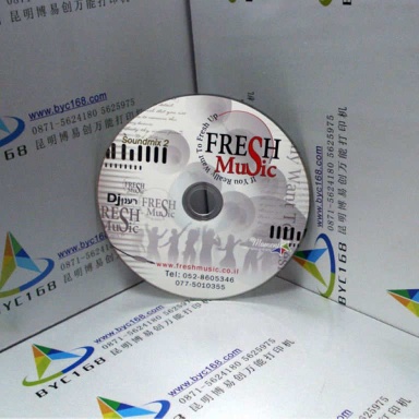 CD/DVD printer / flatbed printer / digital printer