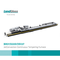 flat glass tempering furnace