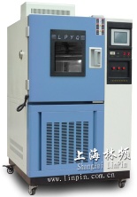 High and low temperature alternating temperature humidity test chamber - LP001
