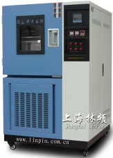 Air ventilation climatic test chamber