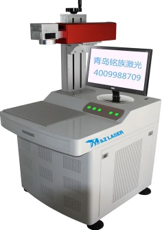 Fiber laser marking machine - MZ-FM10W/20W