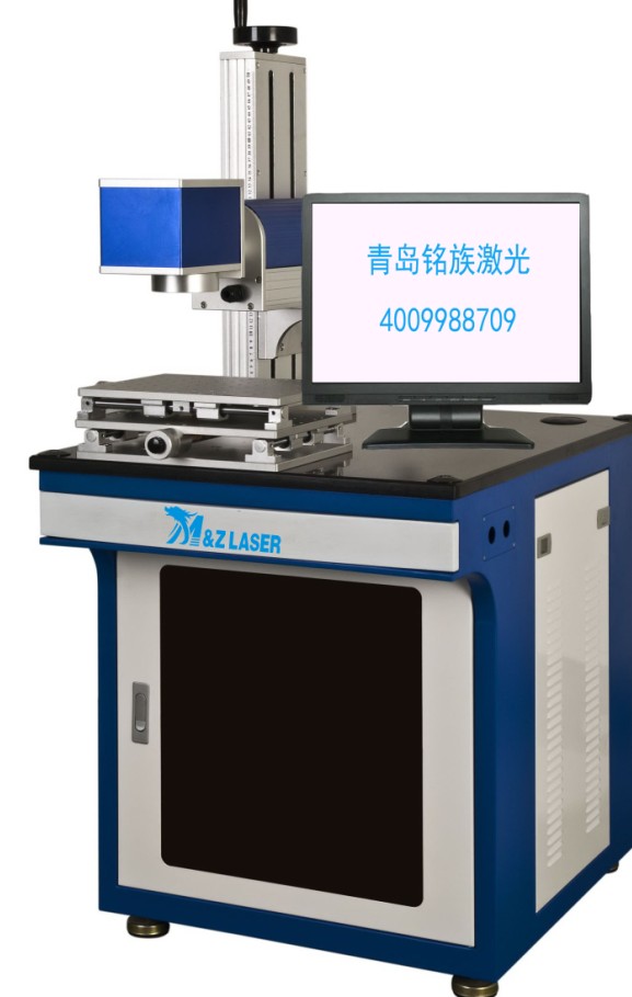 Semi-conductor End-pump laser marking machine for Electronic & communication products, Graphics, text, handicraft With CE & ISO 9001 Certificate