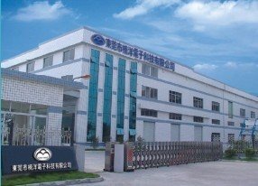 Dongguan Nanyang Electronic Technology Co.,ltd