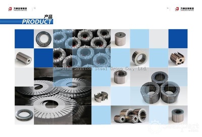 silicon steel,stator and rotor,EI,UI,cold-rolled silicon steel,strip steel,motor core,CRNGO,CRGO