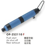 Air Screwdriver - OP-2S2110