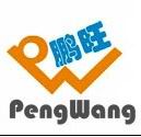 Foshan Pengwang Industrial Belt Co., Ltd