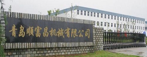 Qingdao Shun Cheong Machinery Co., Ltd
