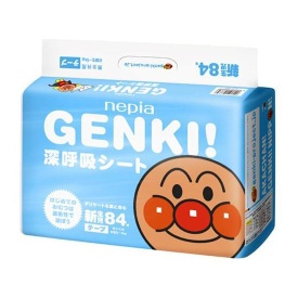 Genki diapers