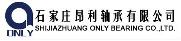 Shijiazhuang Only Bearing Co.,Ltd