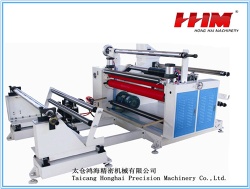 HH-1300 Multifunctional Laminating and Slitting Machine