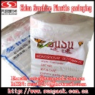 China Sunshine supply PP Woven Bag with PE liner for Packaging// Reta-86-15064979516