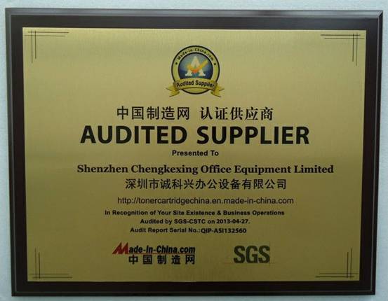 Shenzhen Chengkexing Office Equipment Limited