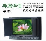 Feelworld 5 inch on camera field monitor with hdmi input&output - FW-5DII/O