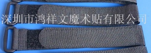 velcro book strap
