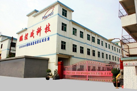 Shenzhen Prevail Technology Co., Ltd.