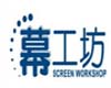 Shenzhen Screen Workshop Technology Ltd.
