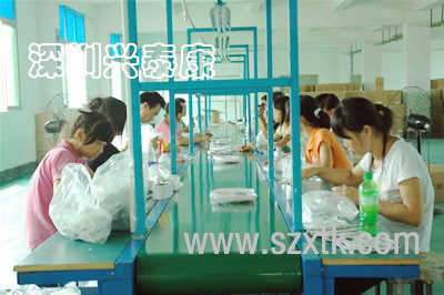 Shenzhen Xingtaikang Technology Co., Ltd.