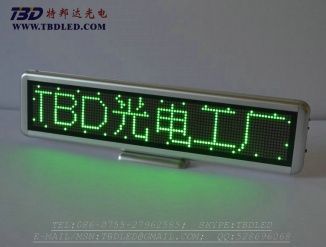 LED MESSAGE SIGN BOARD-C1696
