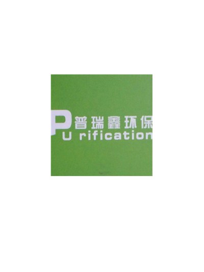 Suzhou Purification Environment Technology Co.,Ltd