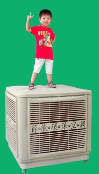 environmental air conditioner