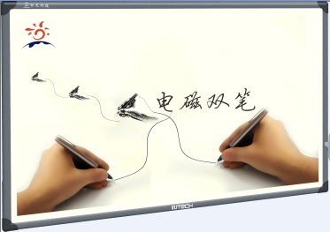 INTECH Dual User Electromagnetic Interactive Whiteboard