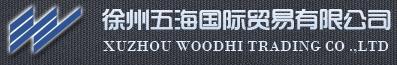 Xuzhou Woodhi Trading Co., Ltd