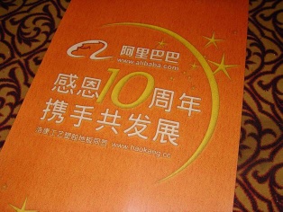 Logo floor mat - HK-A01
