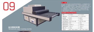 UV photo-solidifying machine - LT005