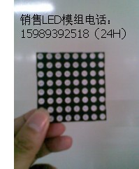 LED Package/Module