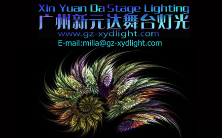 Xin Yuan Da Stage Light