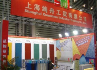 Shanghai Xuanzhou Industry Trading Co.,Ltd