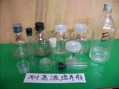 Vaccine tissue culture bottles, jam bottles, fragrance glass bottle - xzxtlyj