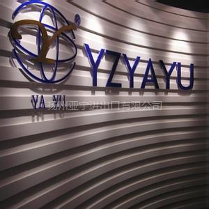 Yangzhou Yayu Imp and Exp.Co.,Ltd