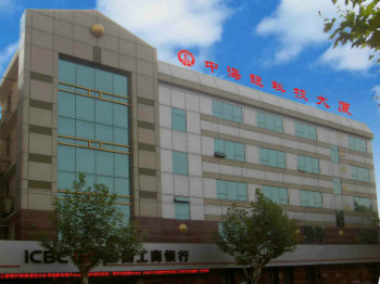 Shanghai Zhonghailong New Energy Co.,Ltd